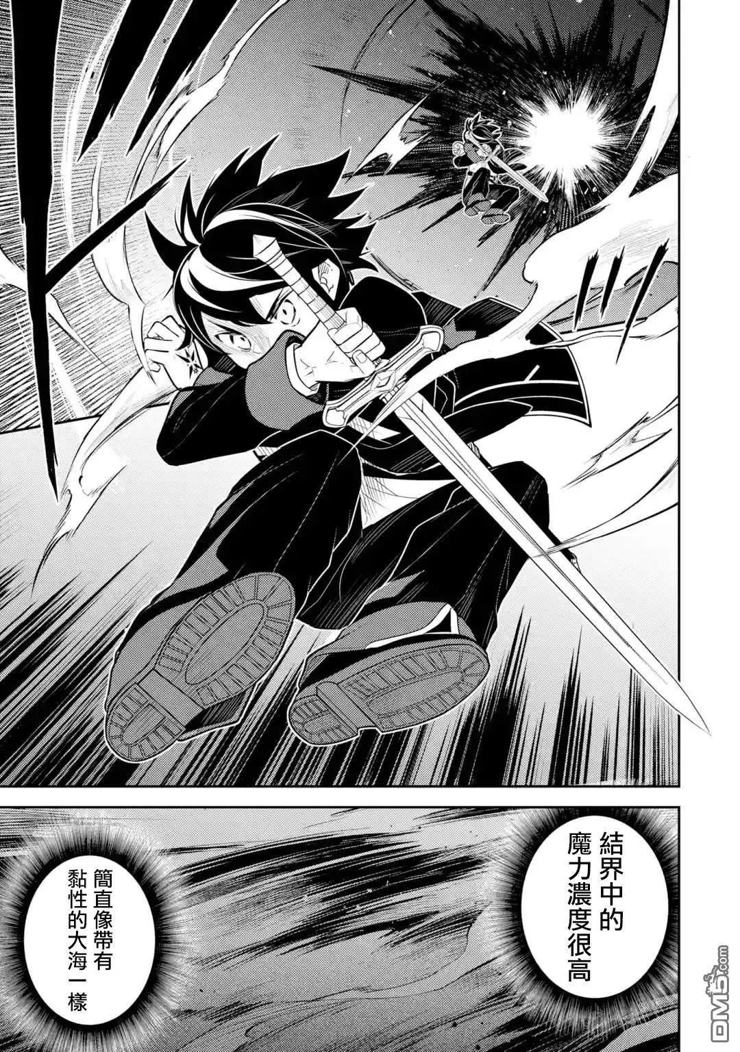 第32.3话