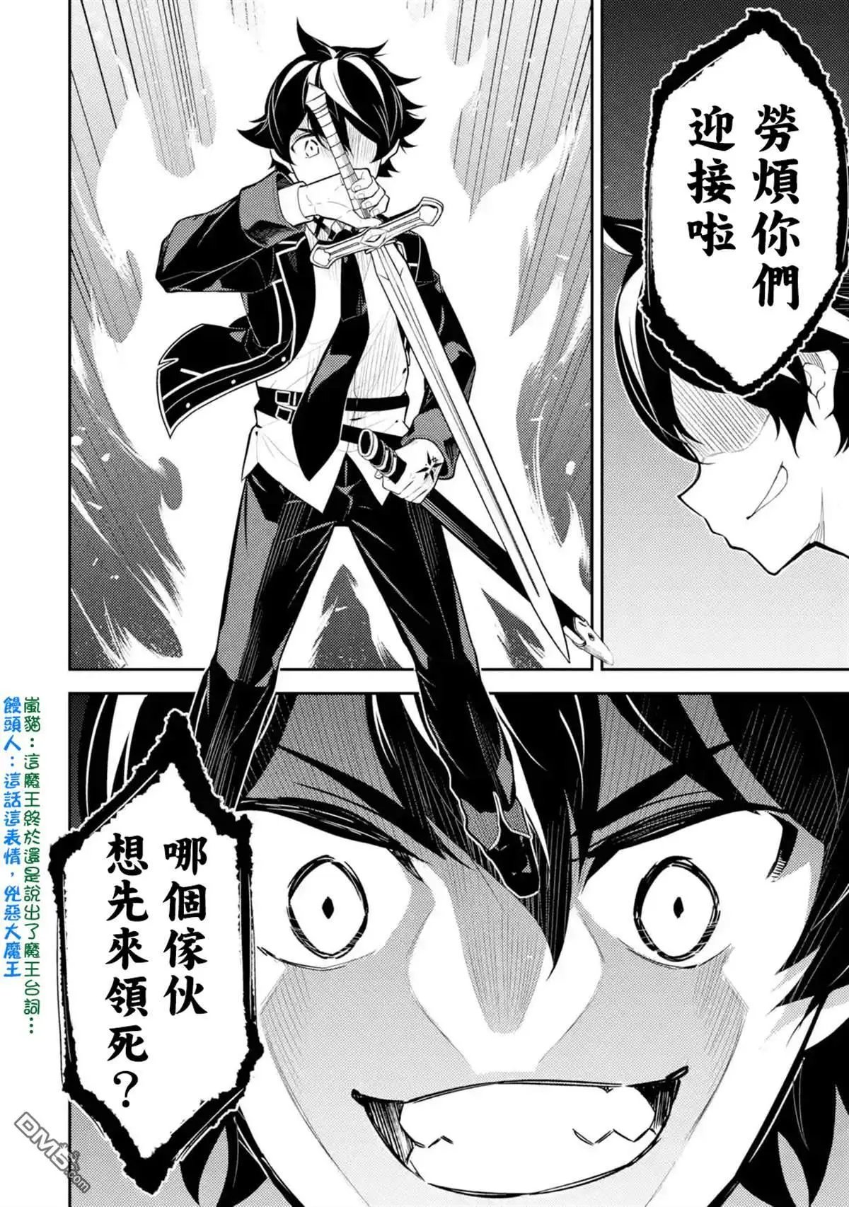 第32.4话