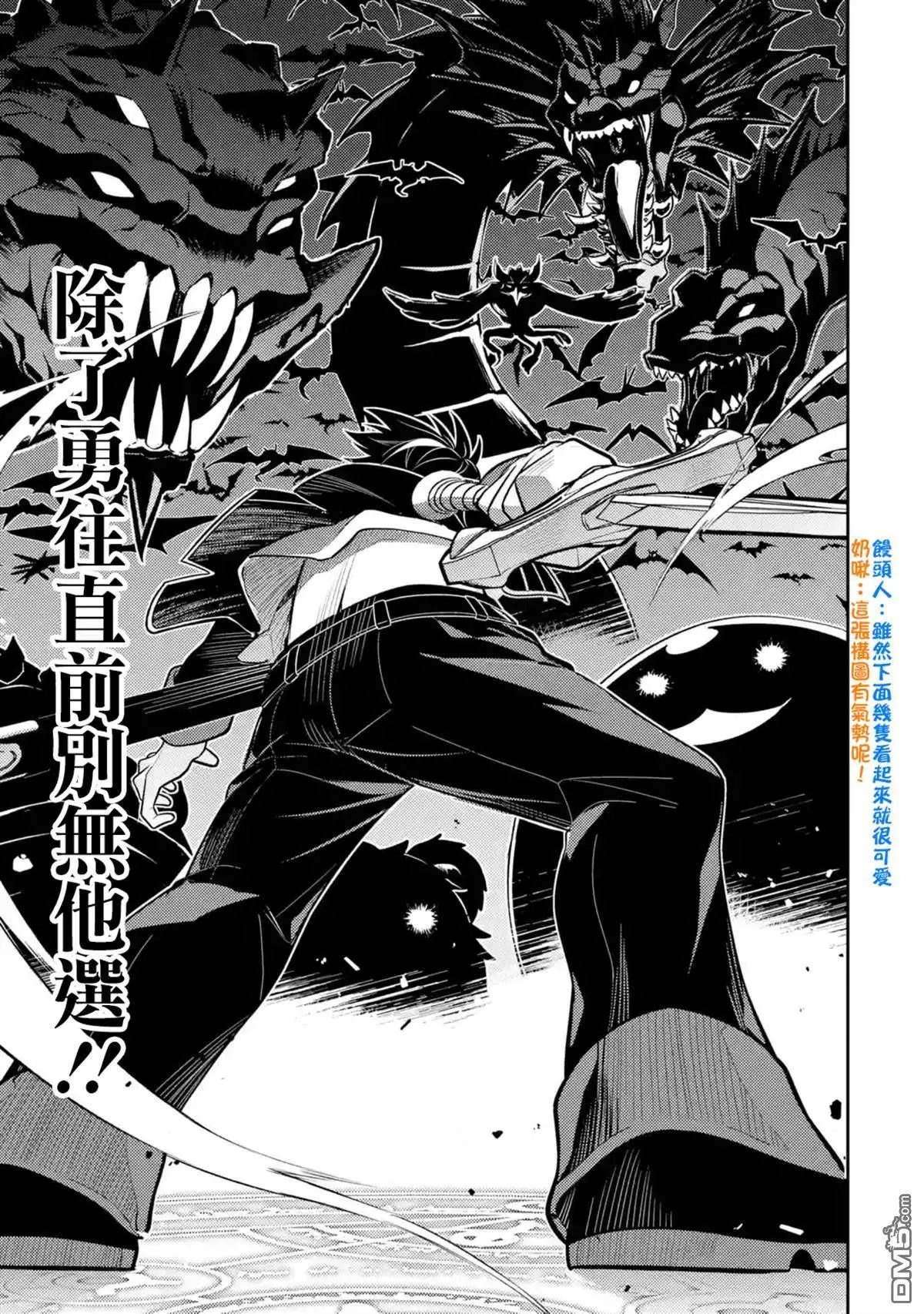 第32.4话