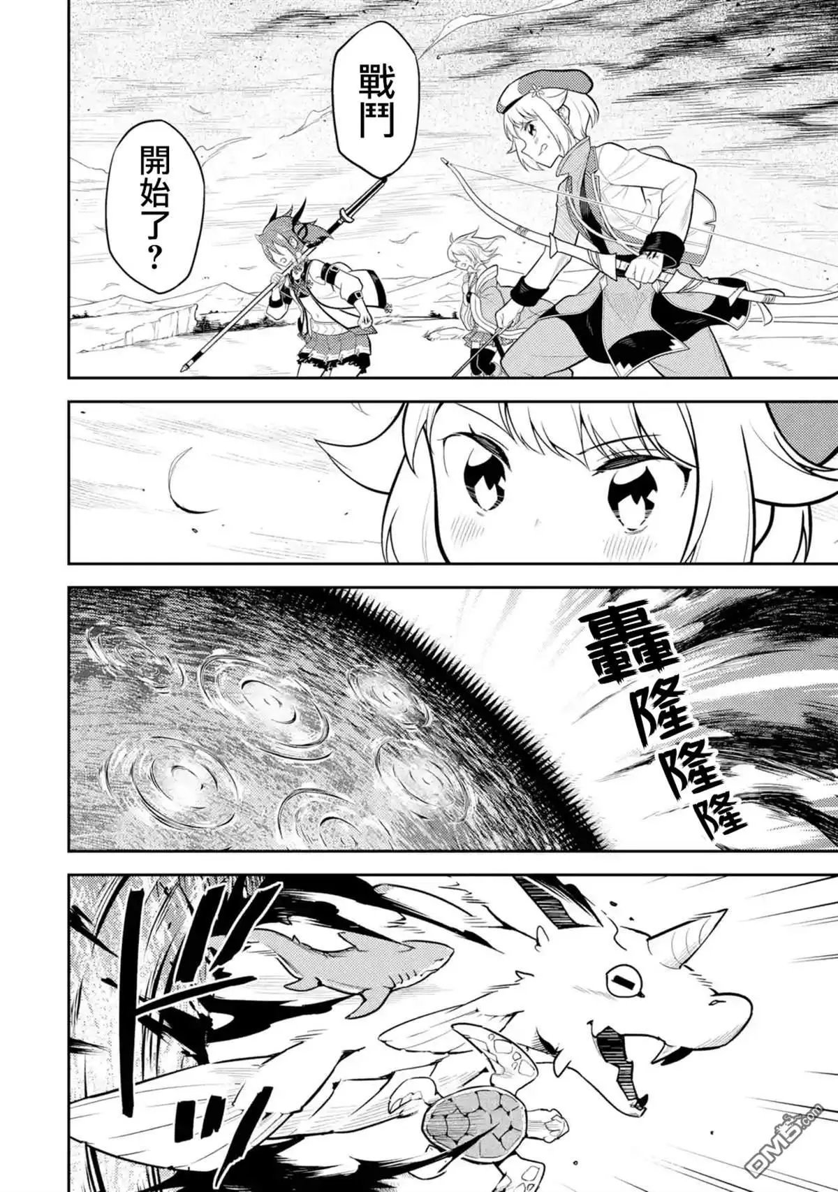 第32.4话