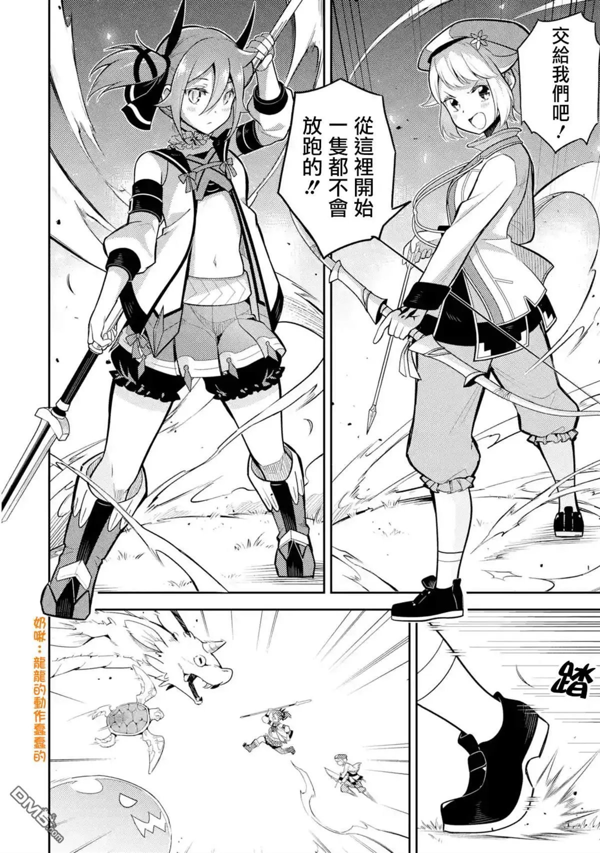 第32.4话