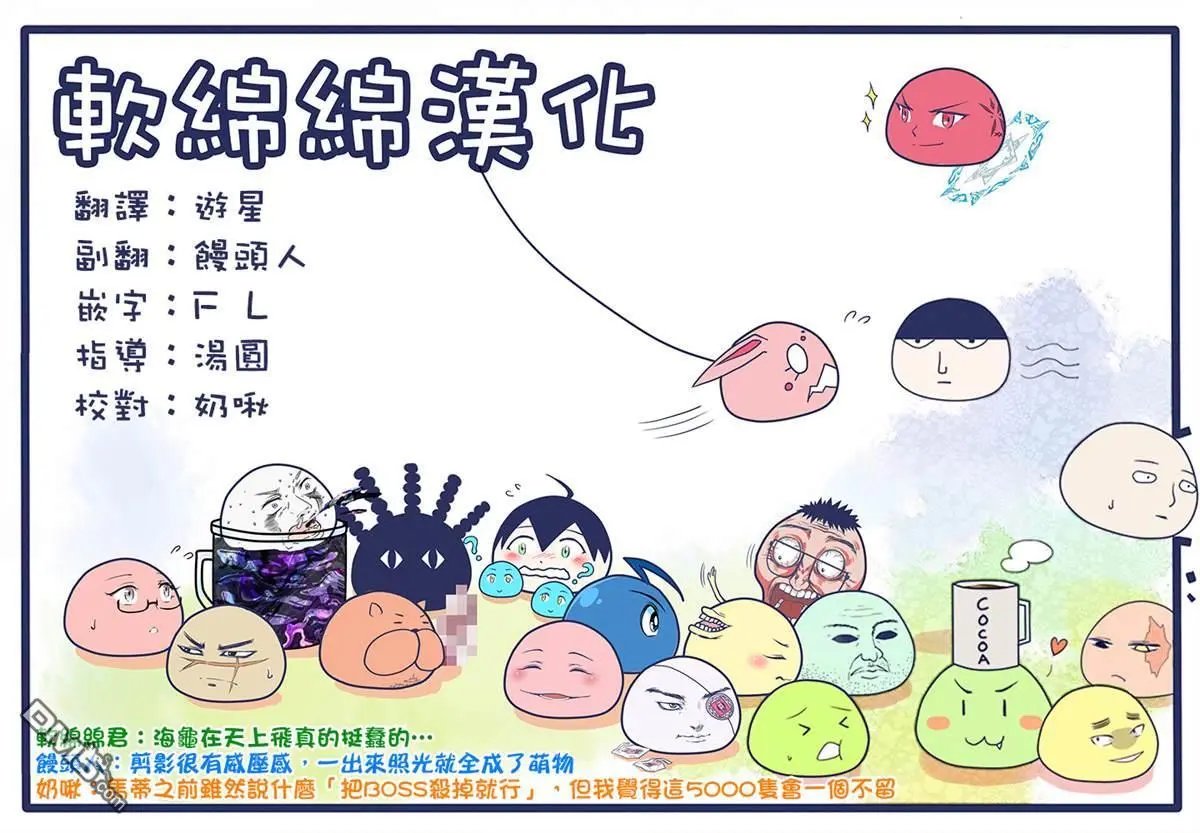 第32.4话
