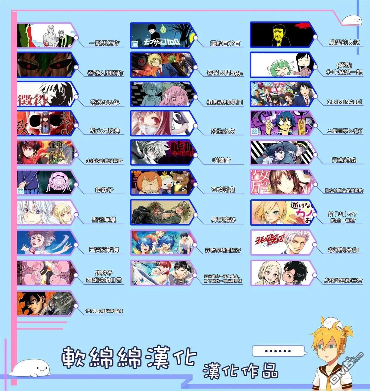 第32.4话