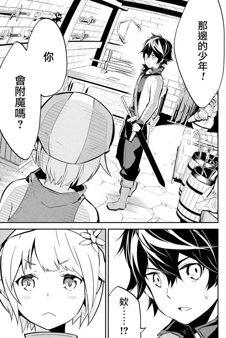 第04回(1)