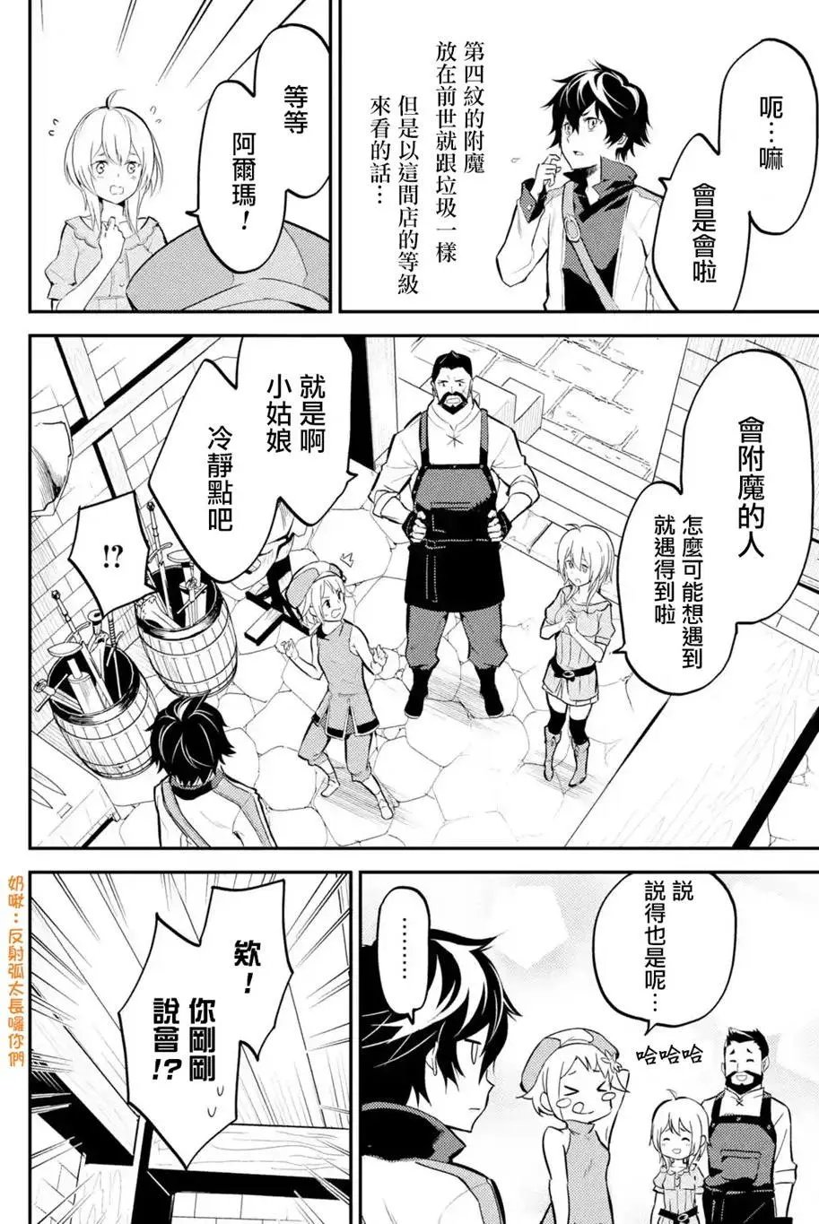 第04回(1)