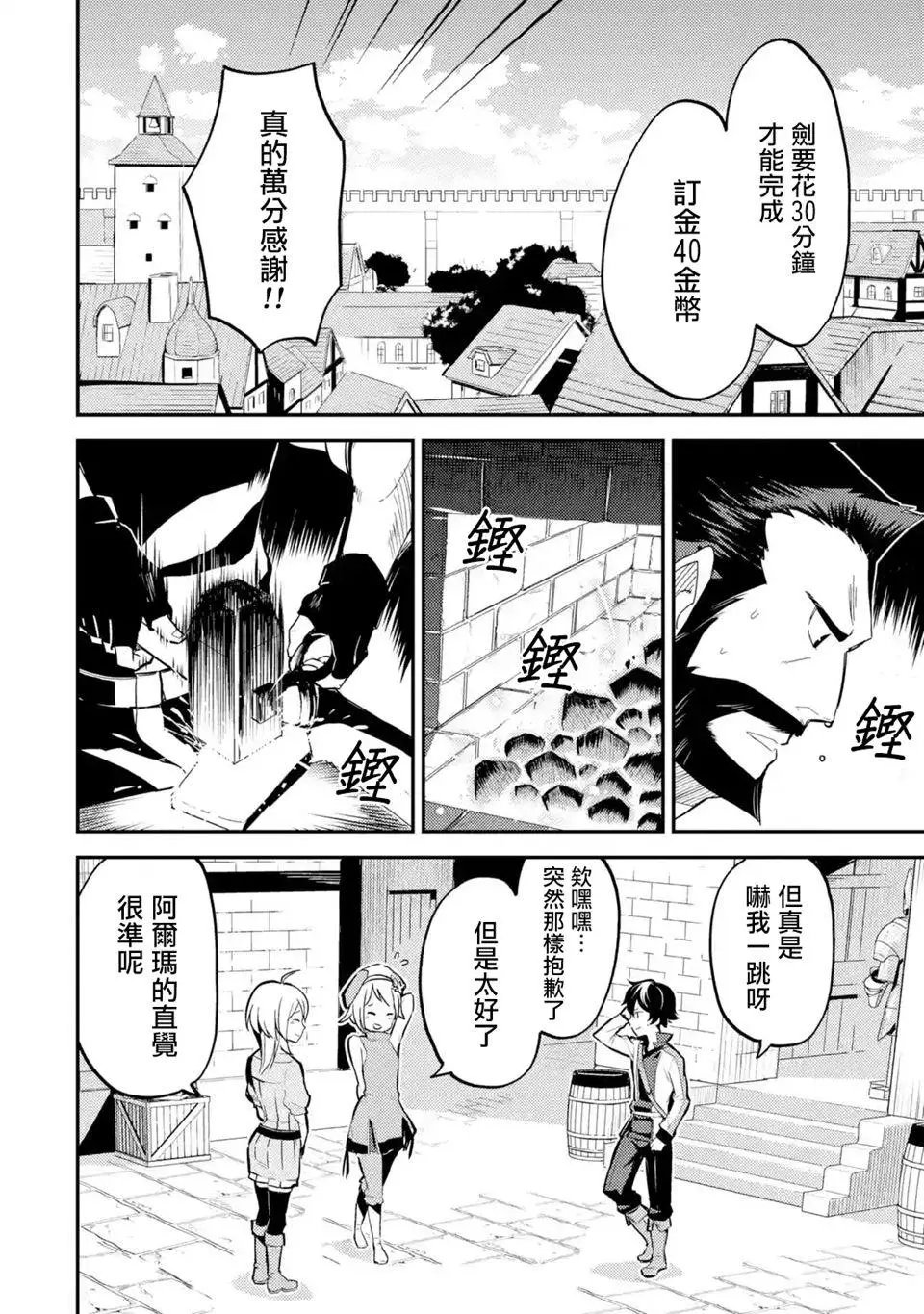 第04回(1)