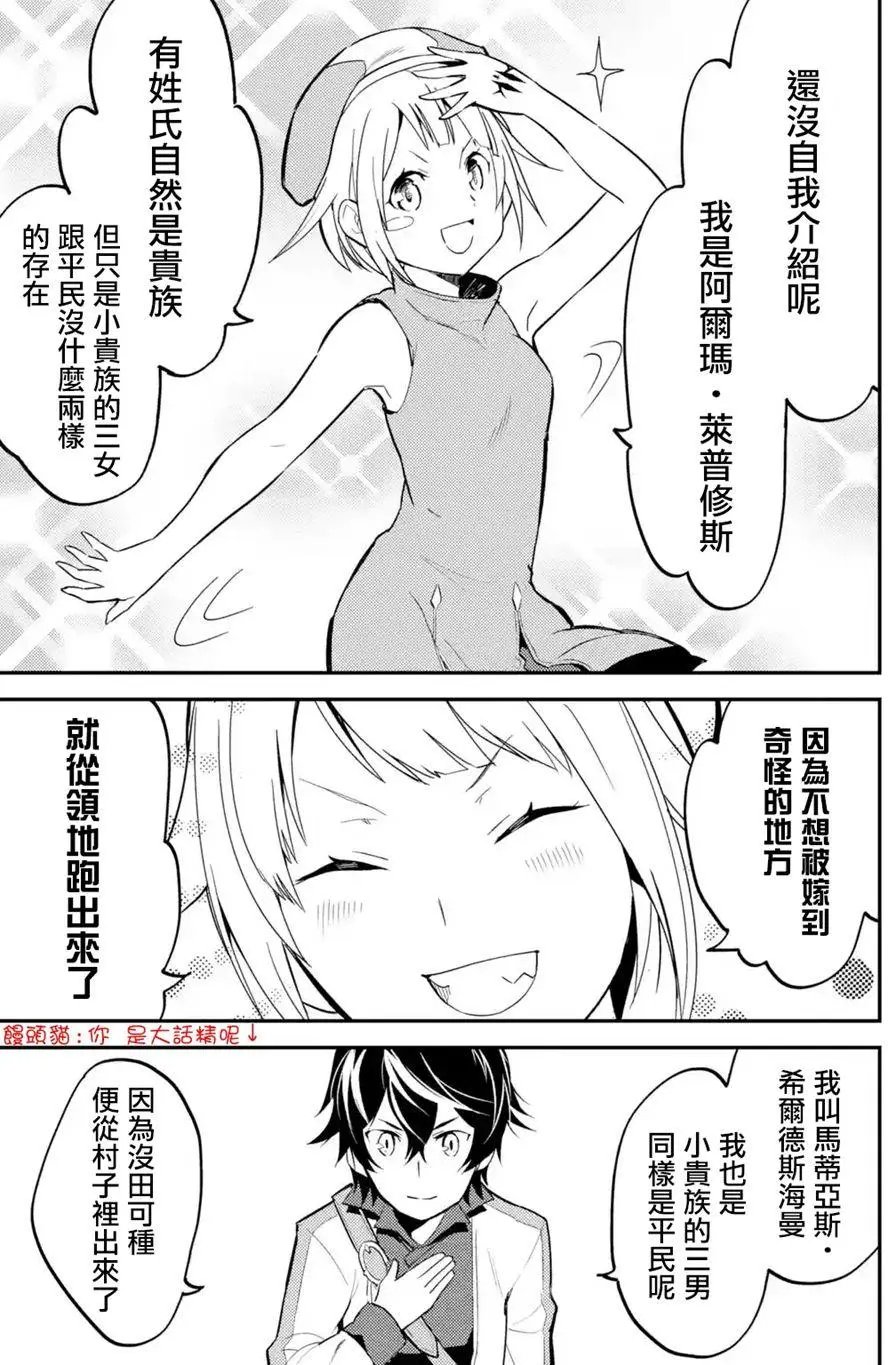 第04回(1)