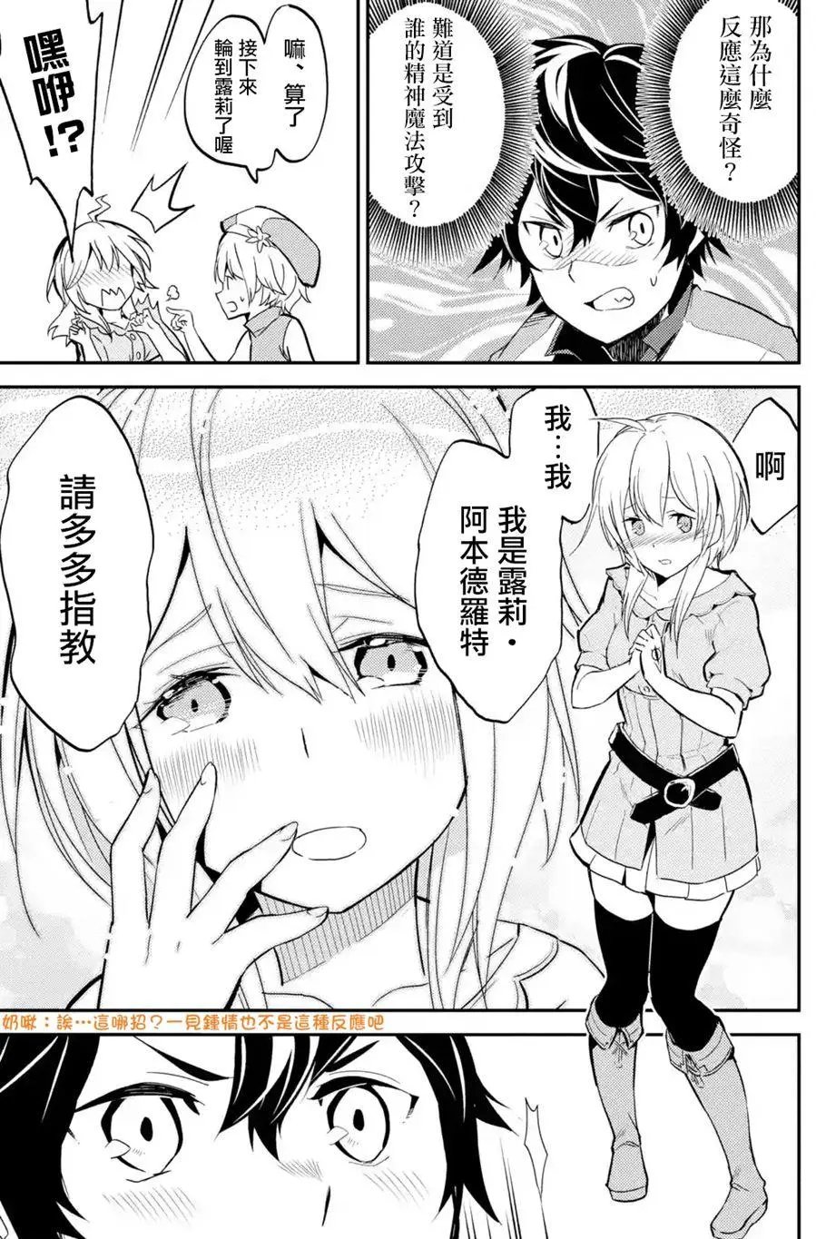 第04回(1)