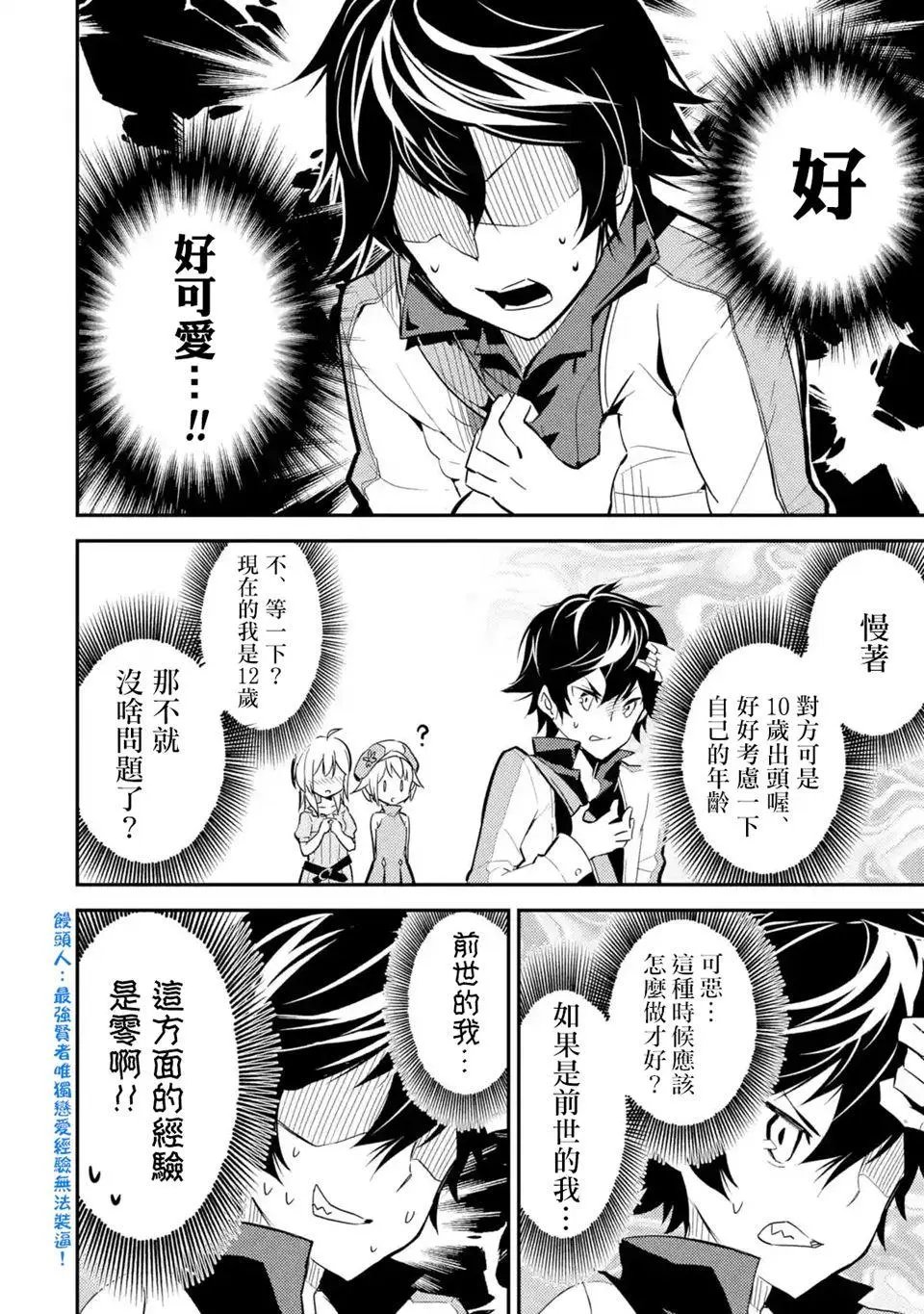 第04回(1)