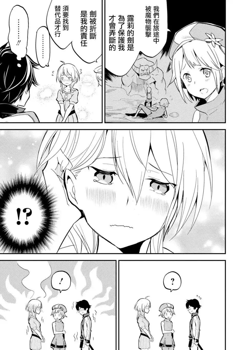 第04回(1)