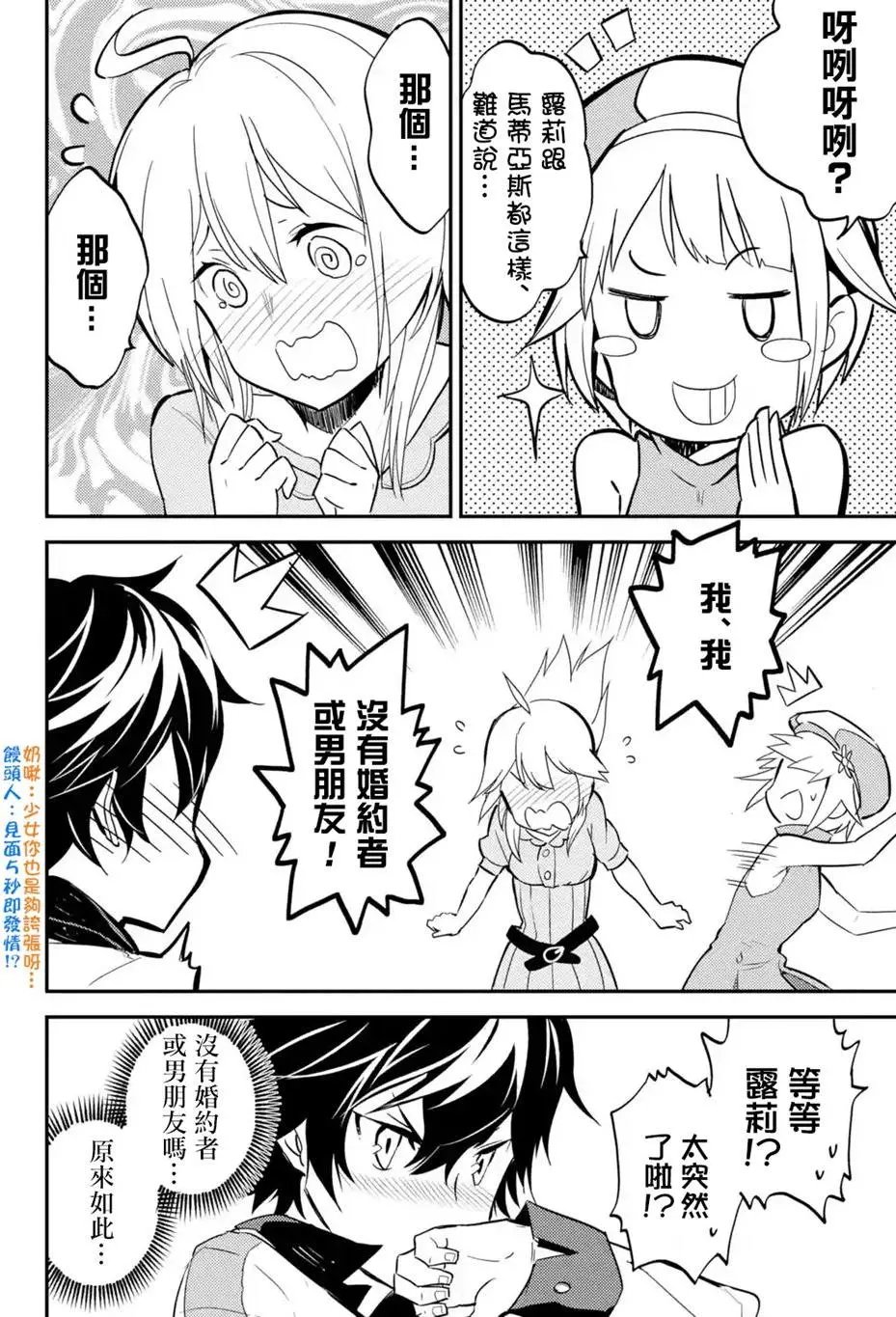 第04回(1)