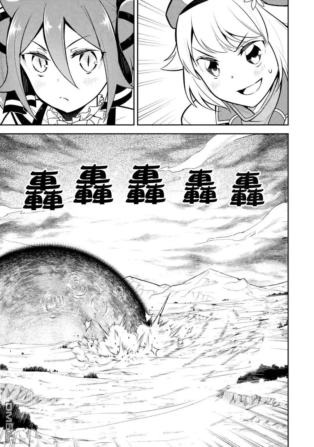 第32.5话