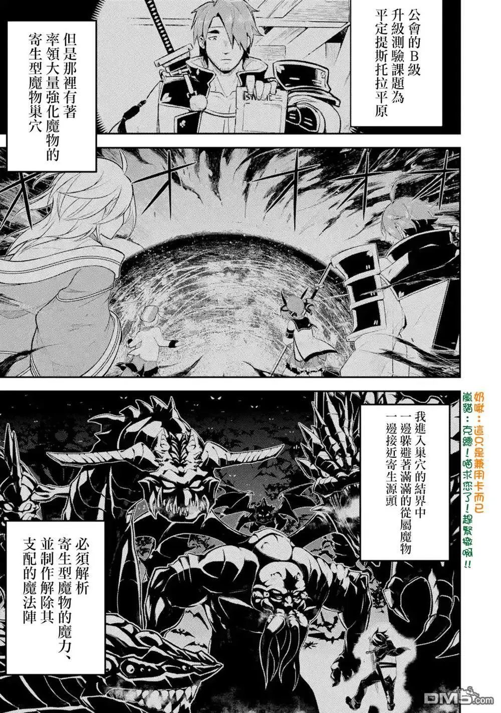 第33.1话