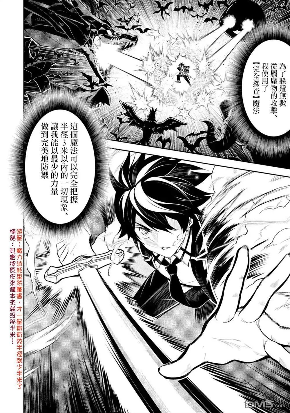 第33.1话