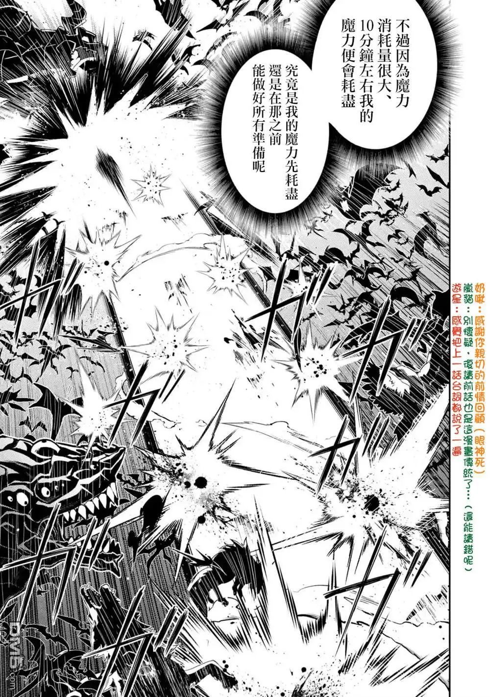 第33.1话