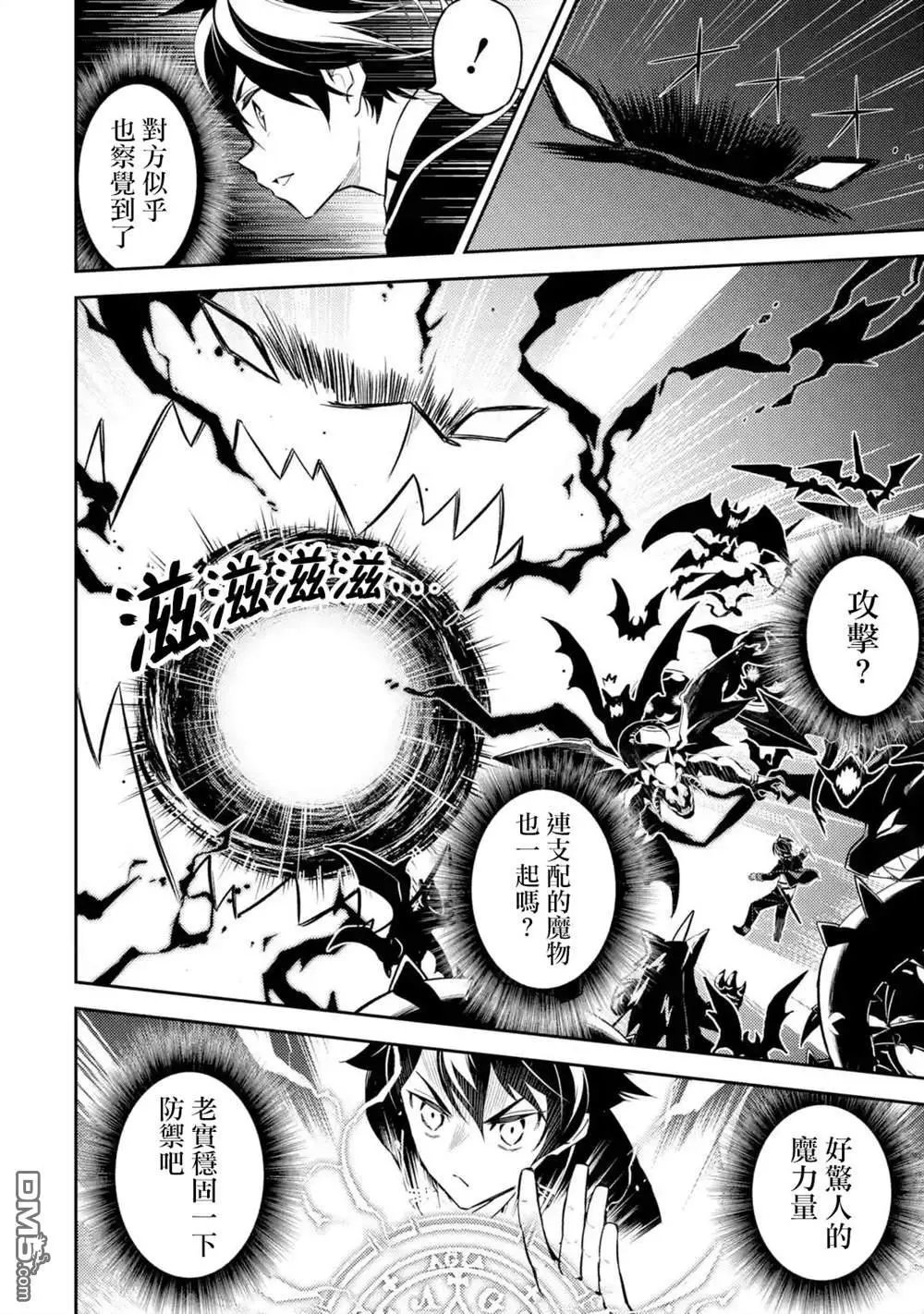 第33.1话
