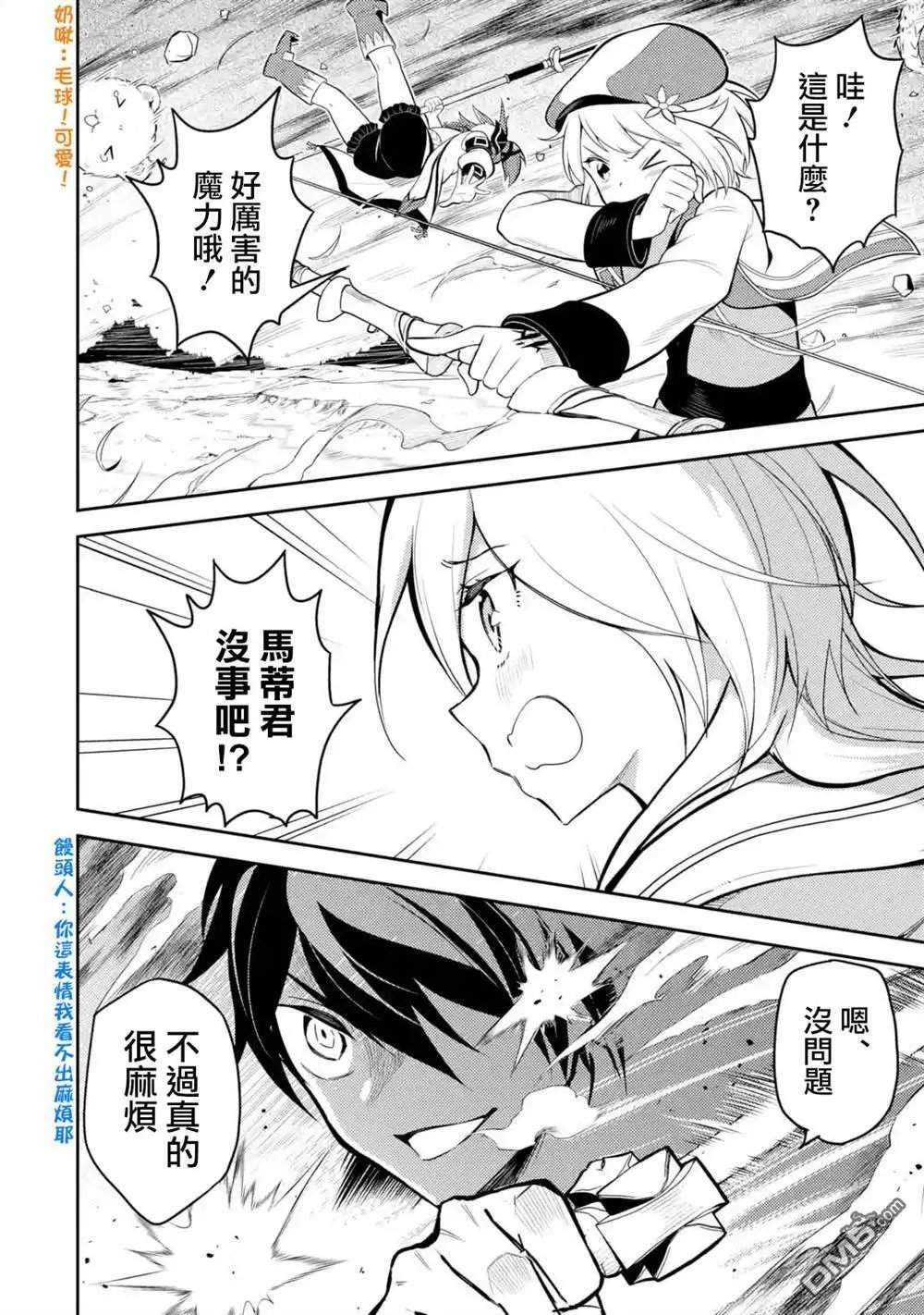 第33.1话