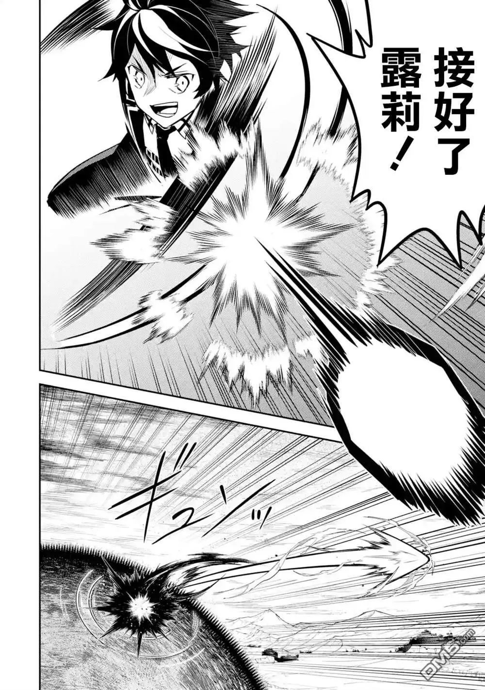 第33.1话