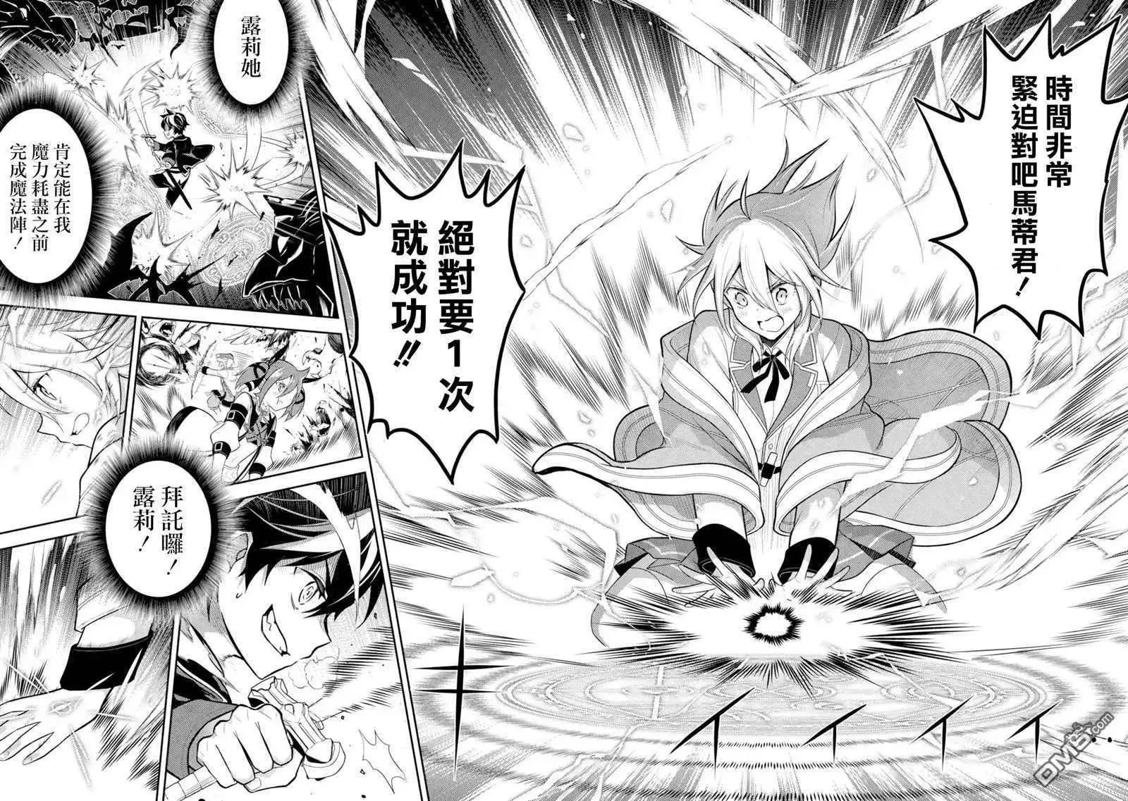 第33.2话