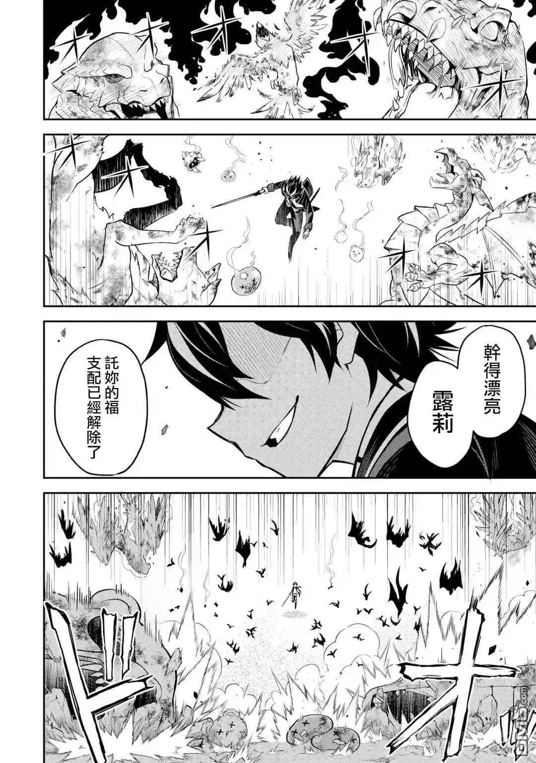 第33.2话