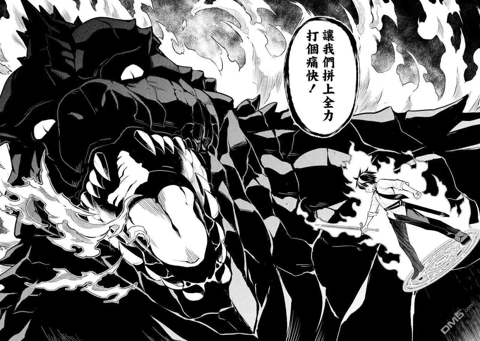 第33.2话