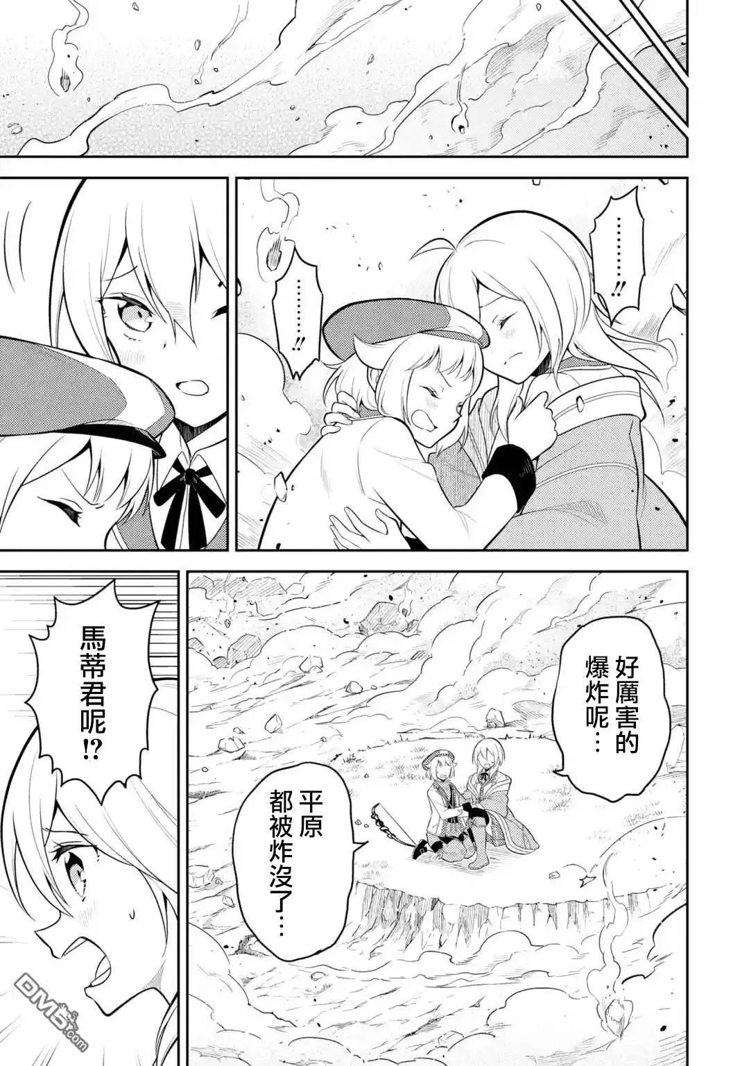 第33.4话