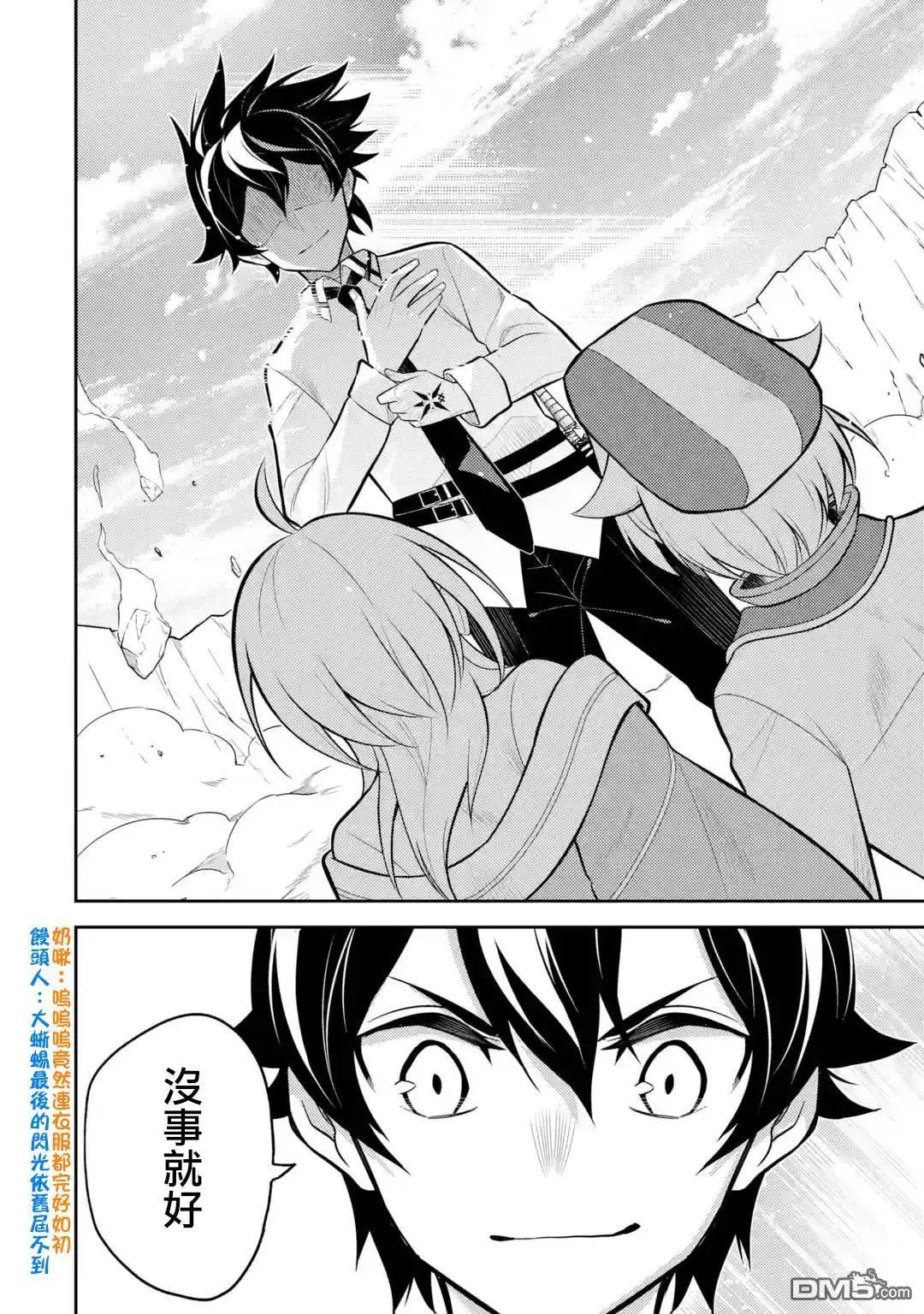第33.4话