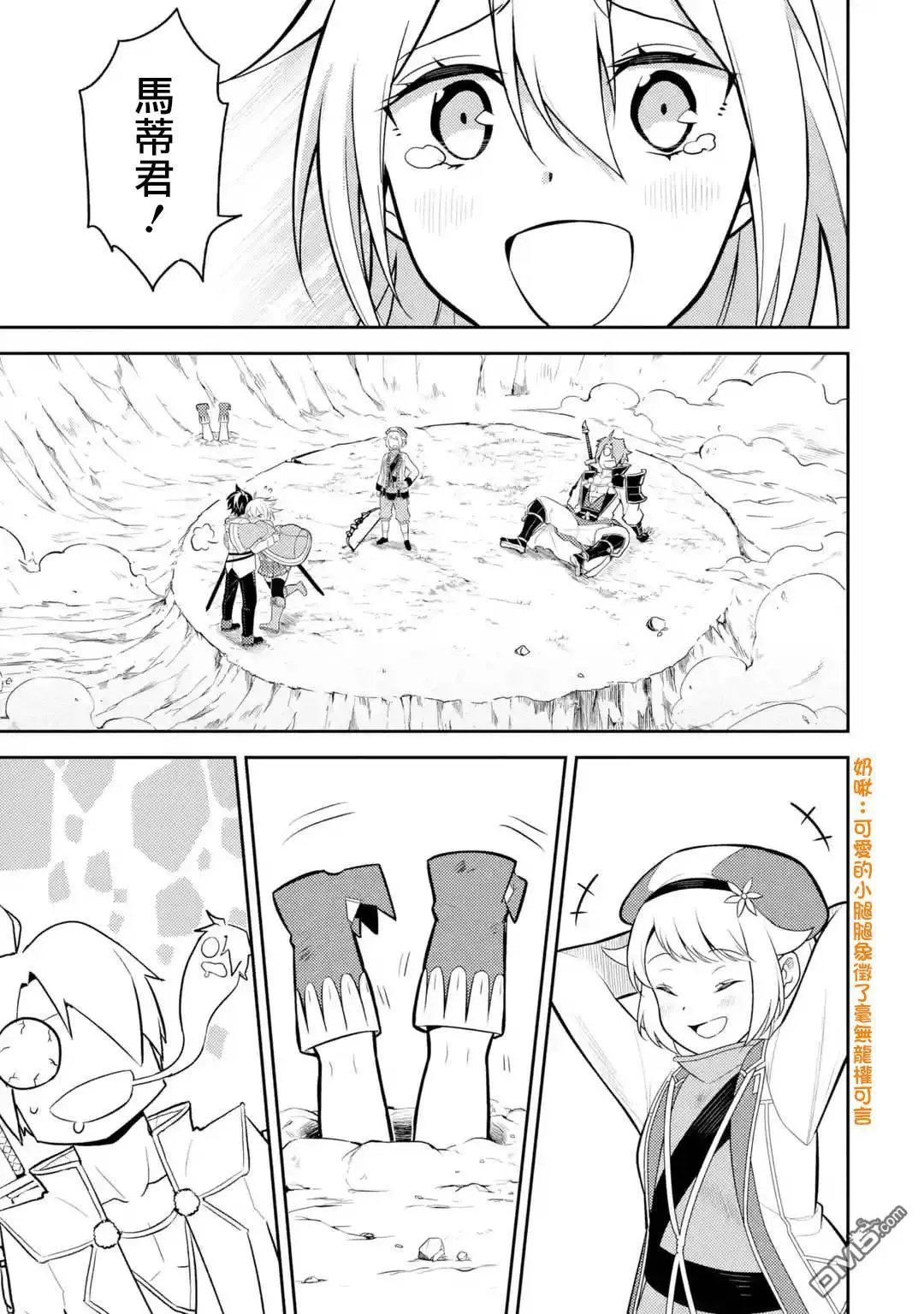 第33.4话