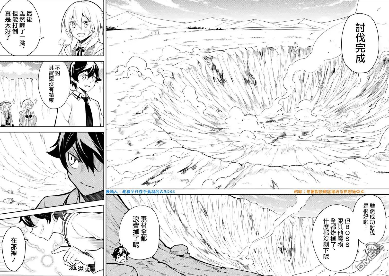 第33.4话