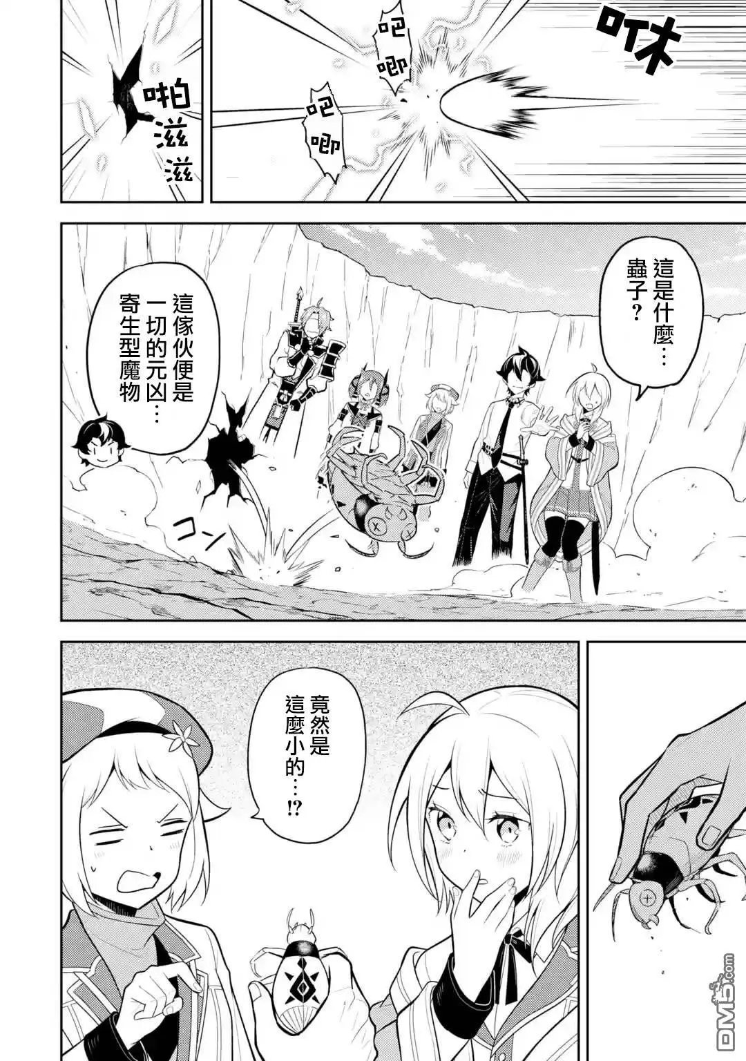 第33.4话