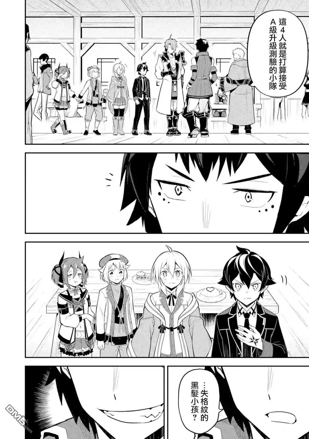 第33.5话