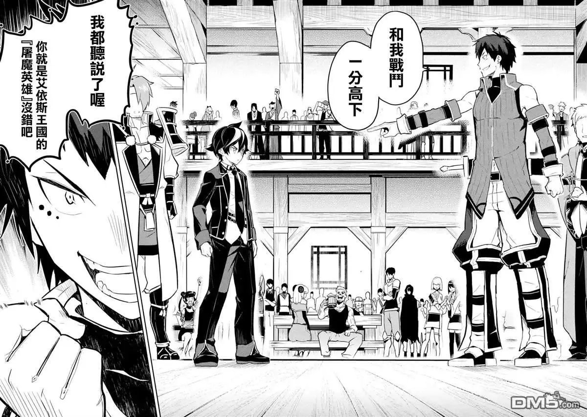 第33.5话