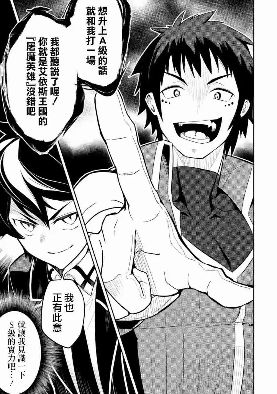 第34.1话