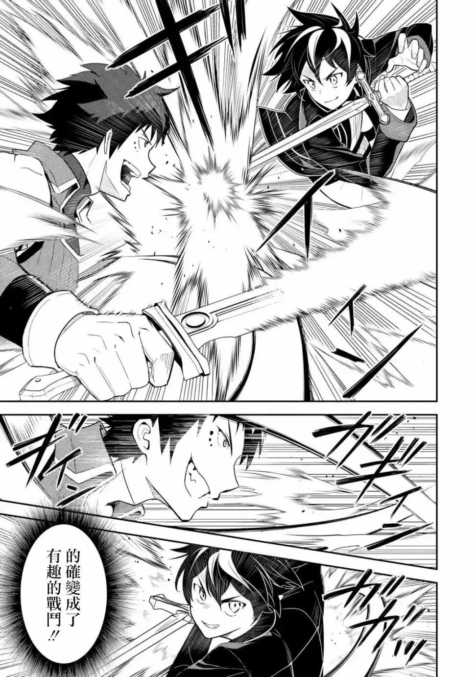 第34.1话