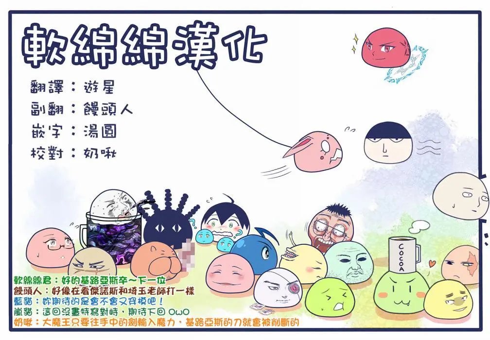 第34.1话