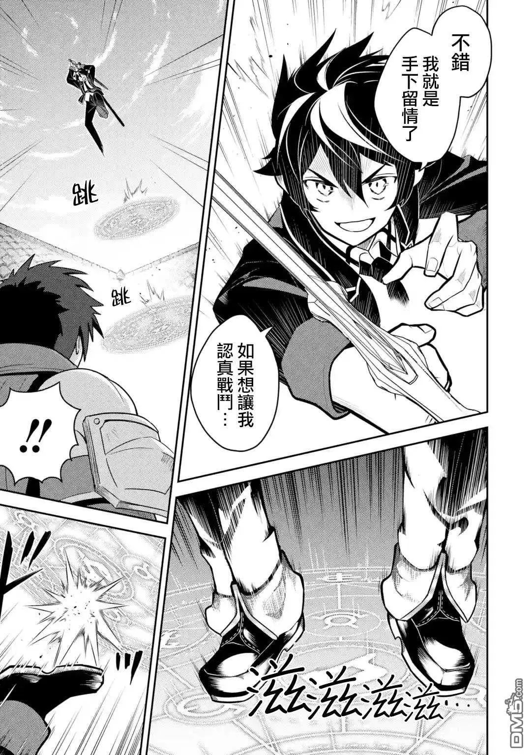 第34.2话