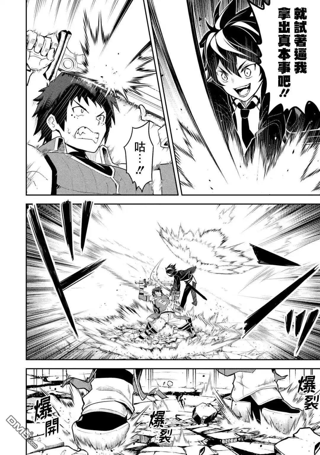 第34.2话