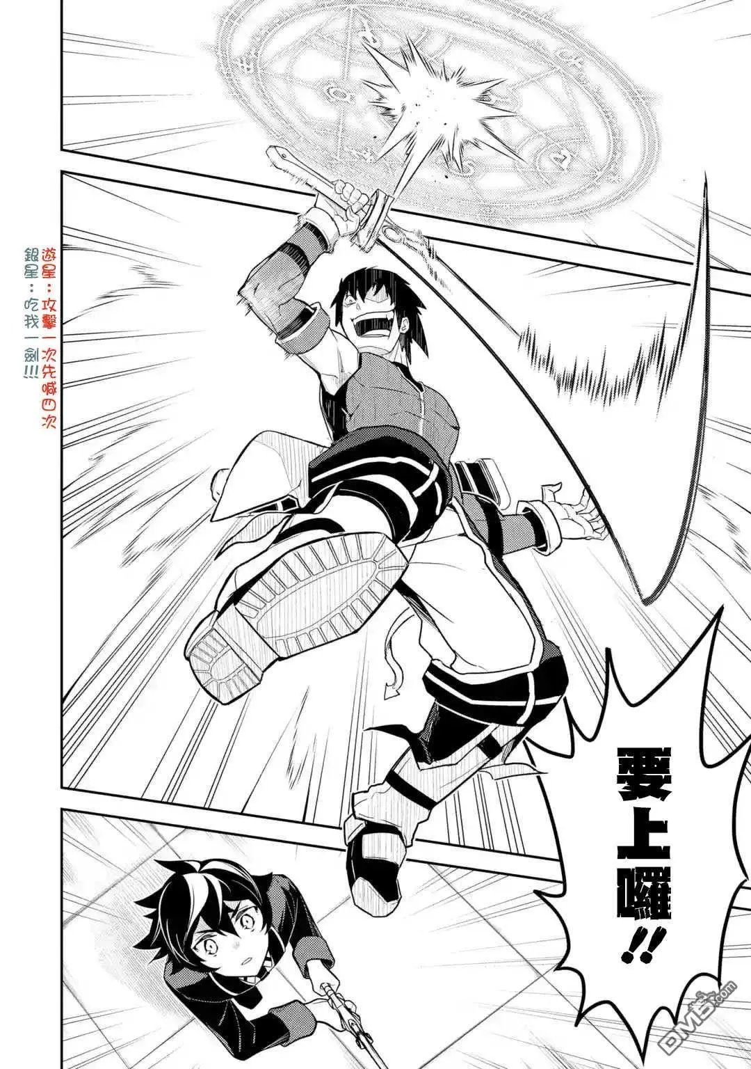 第34.2话