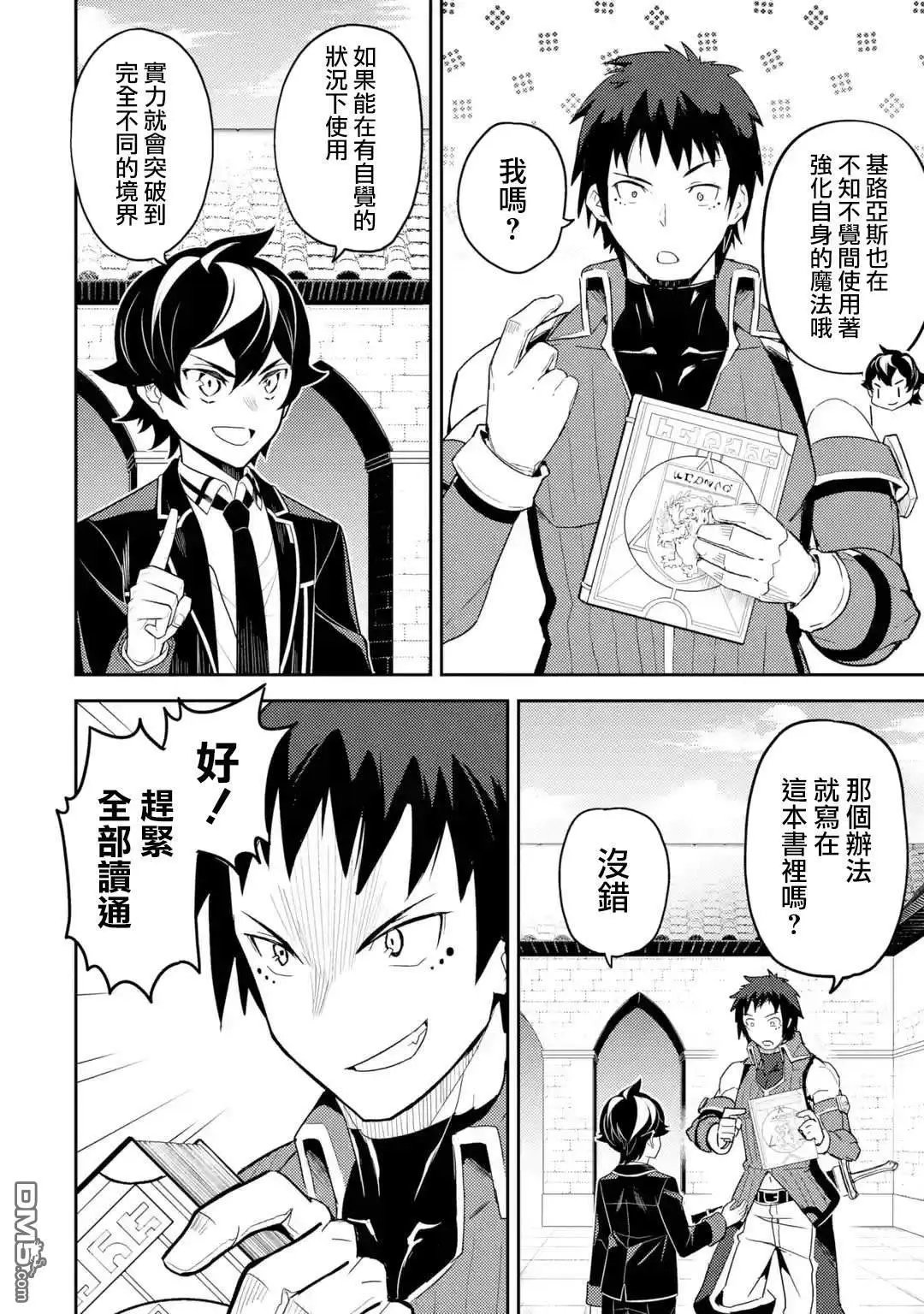 第34.3话