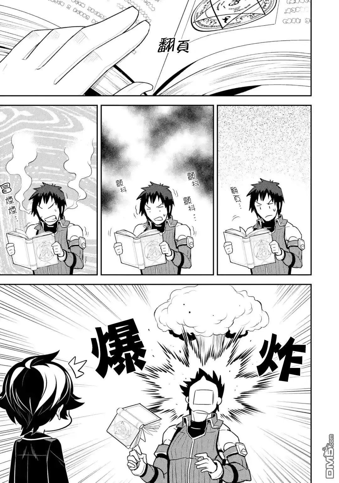 第34.3话