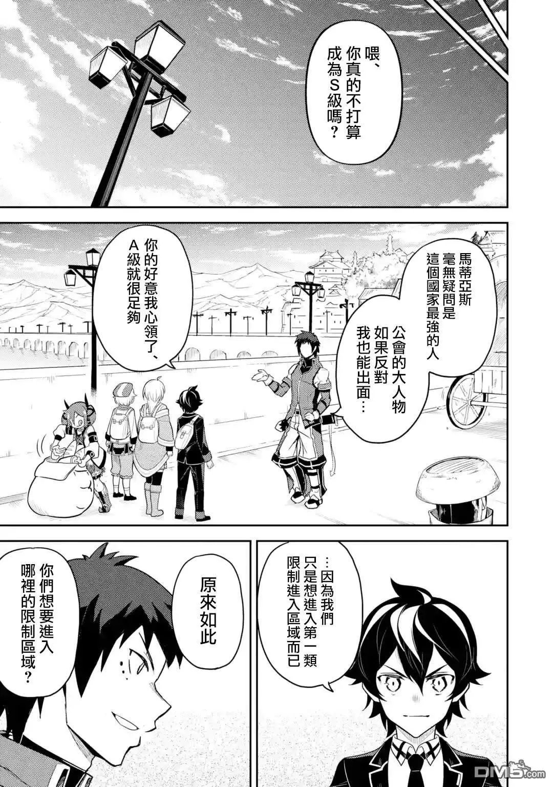 第34.3话