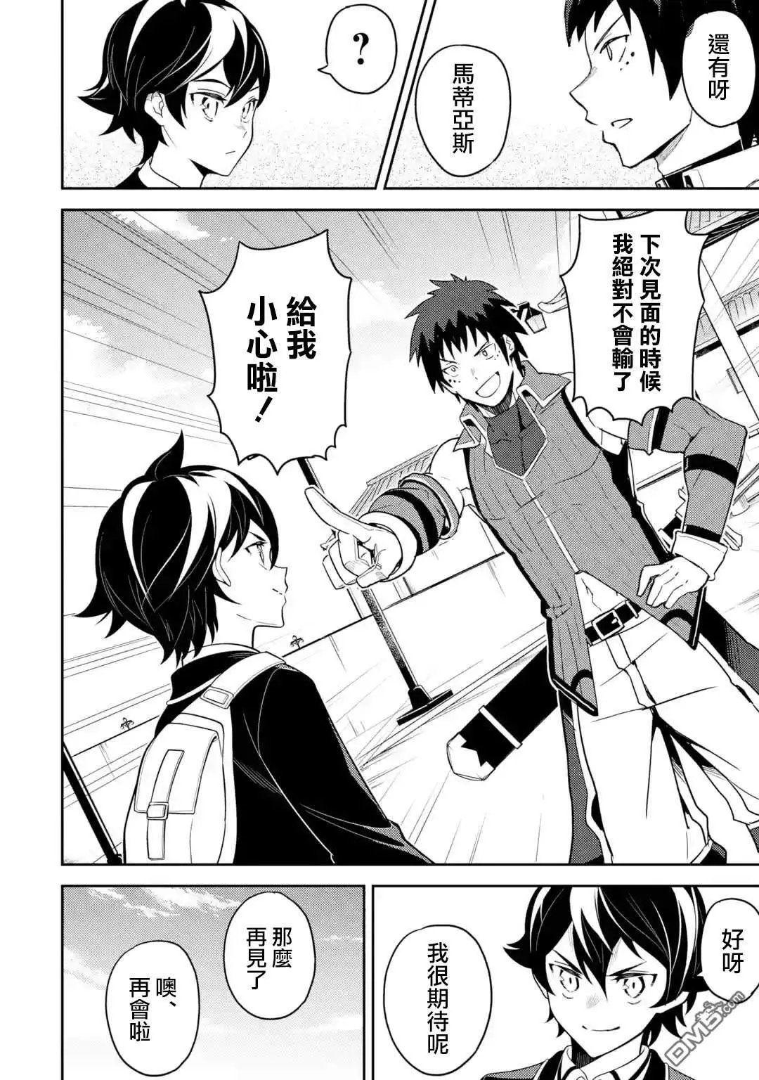 第34.3话