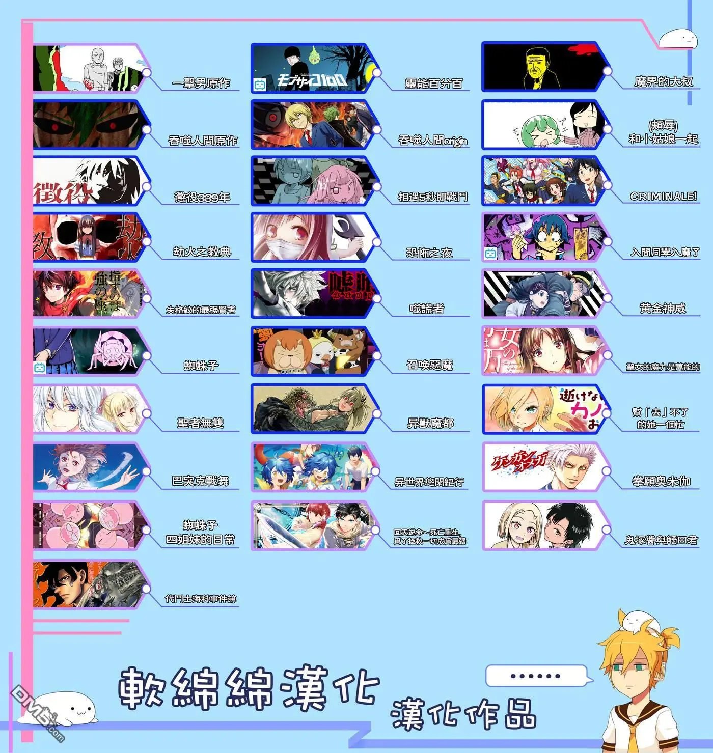 第34.3话