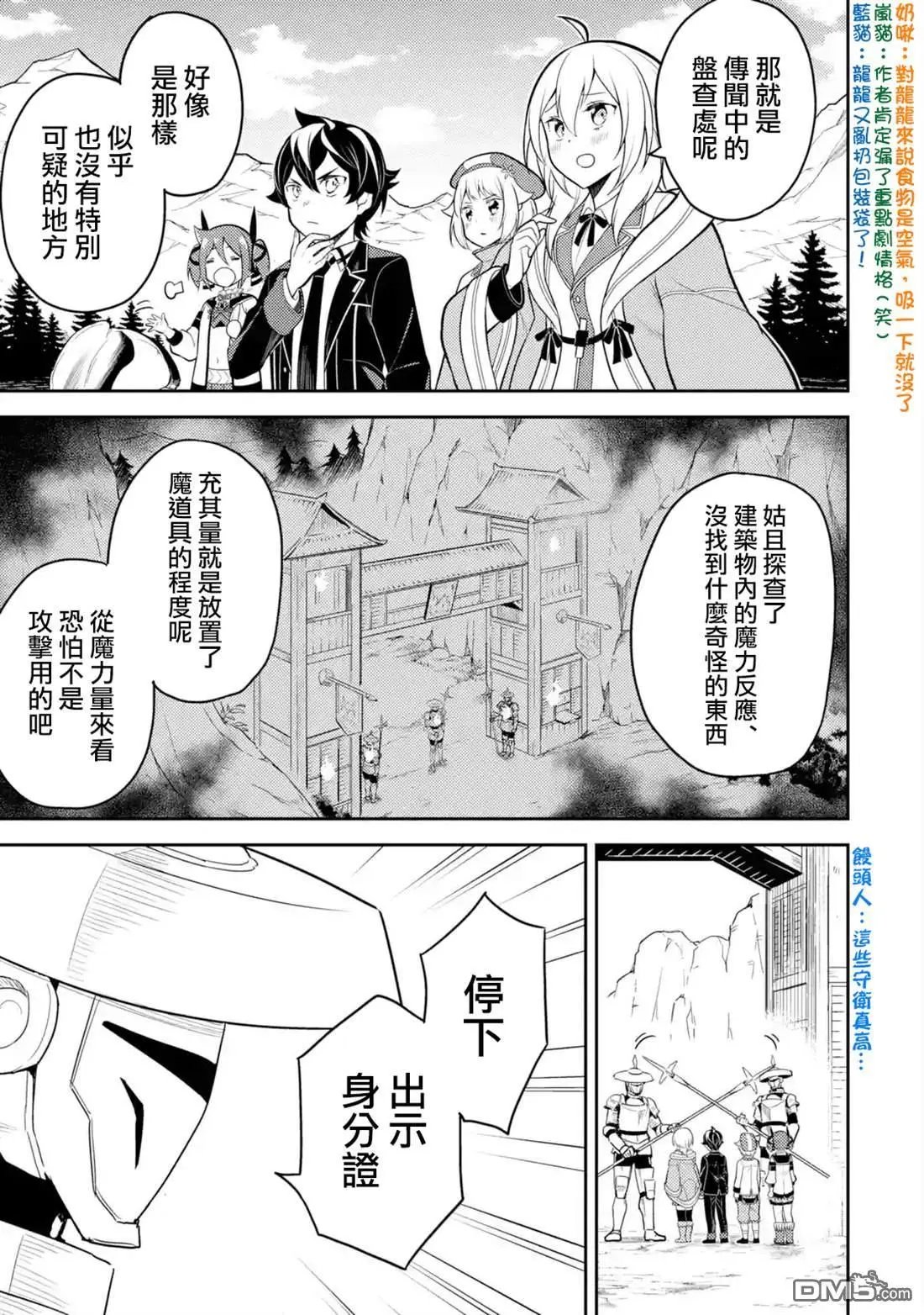 第34.4话