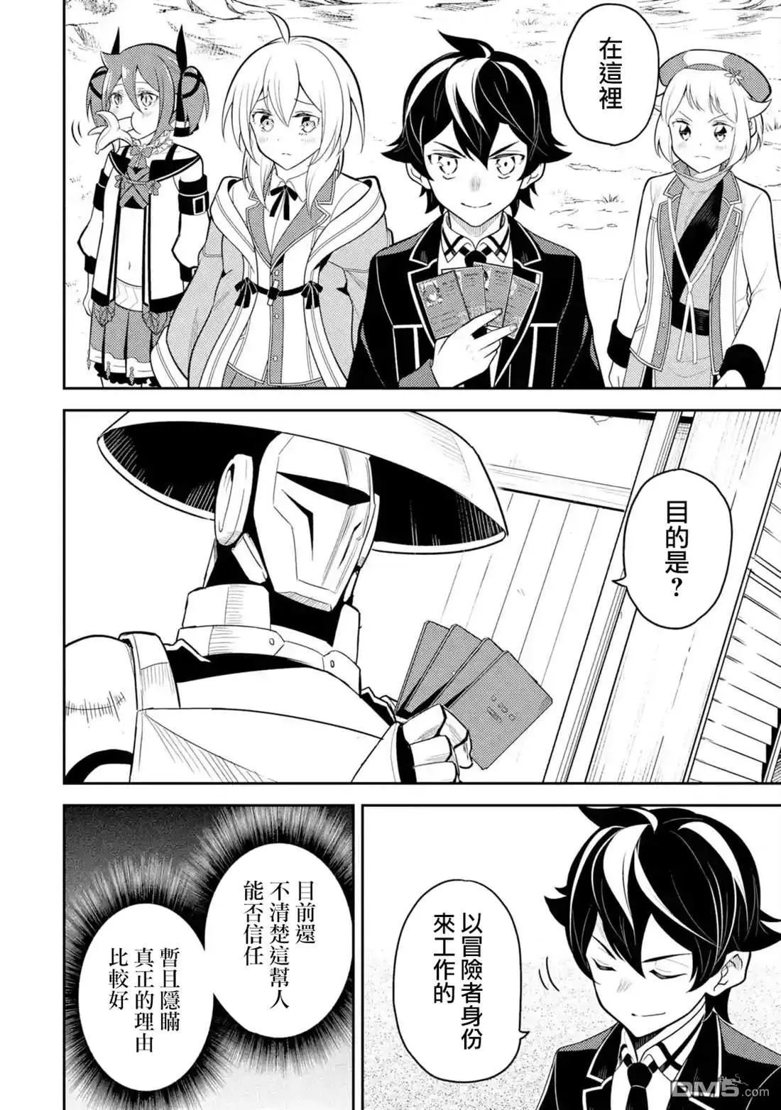 第34.4话