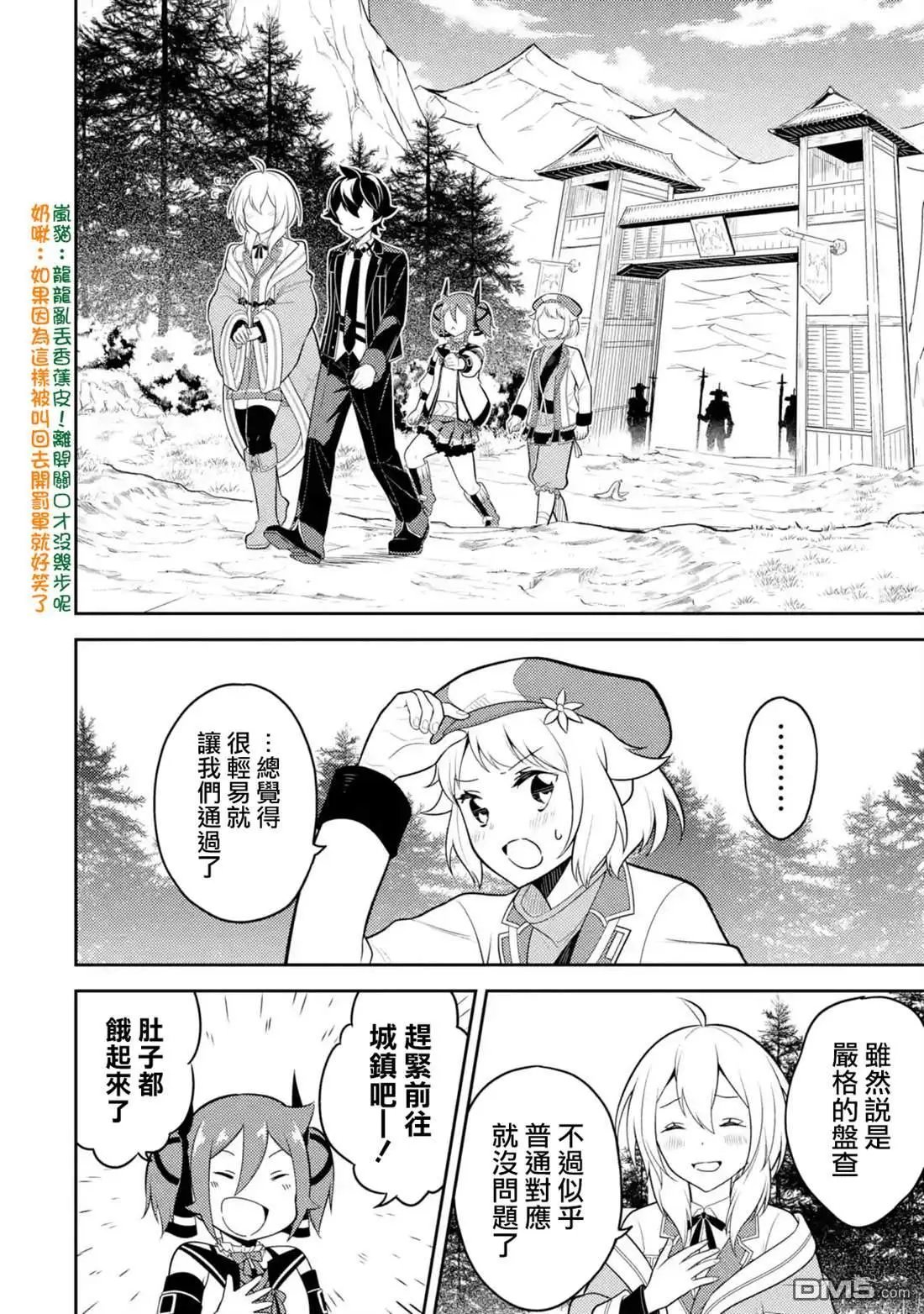 第34.4话