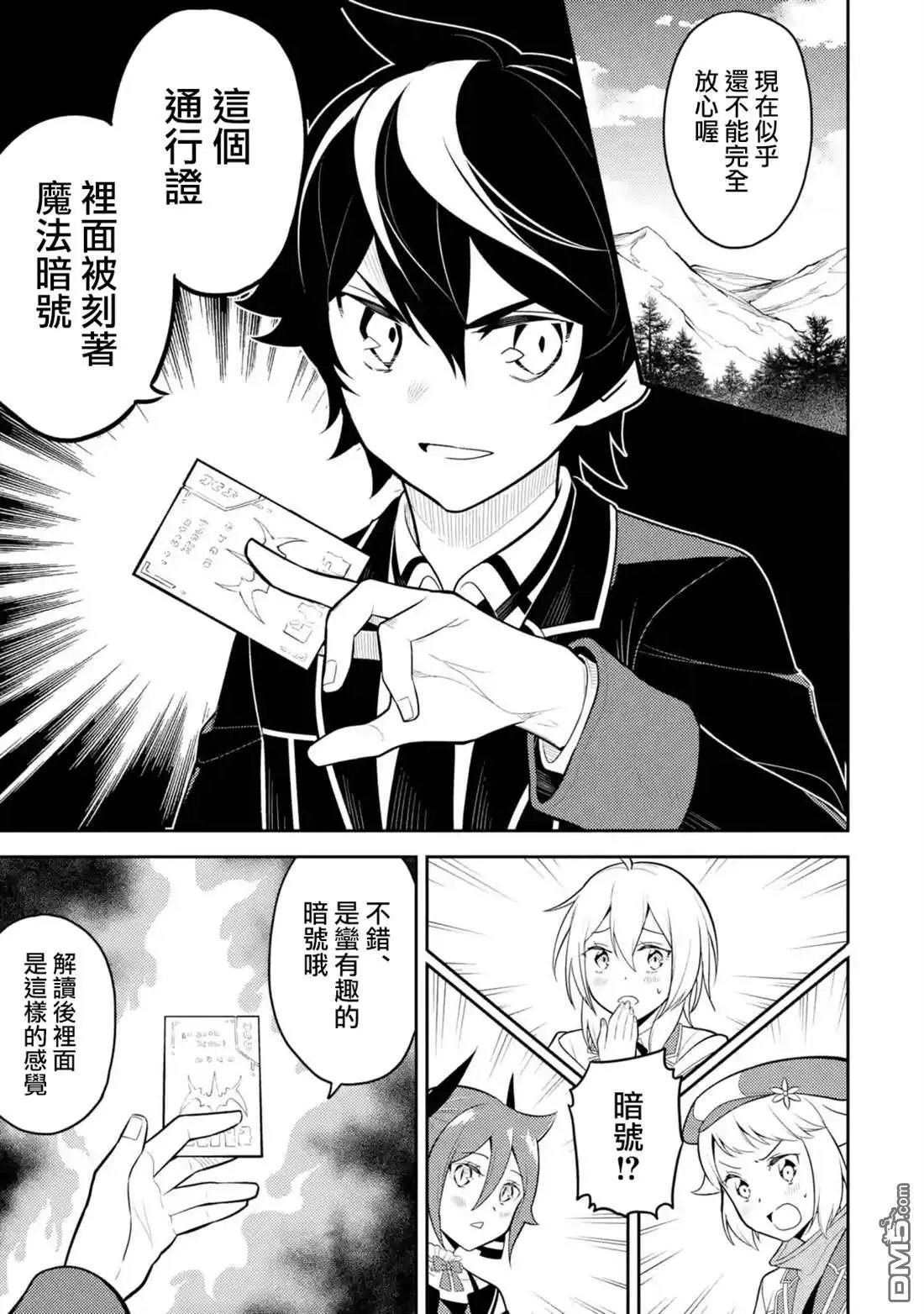 第34.4话