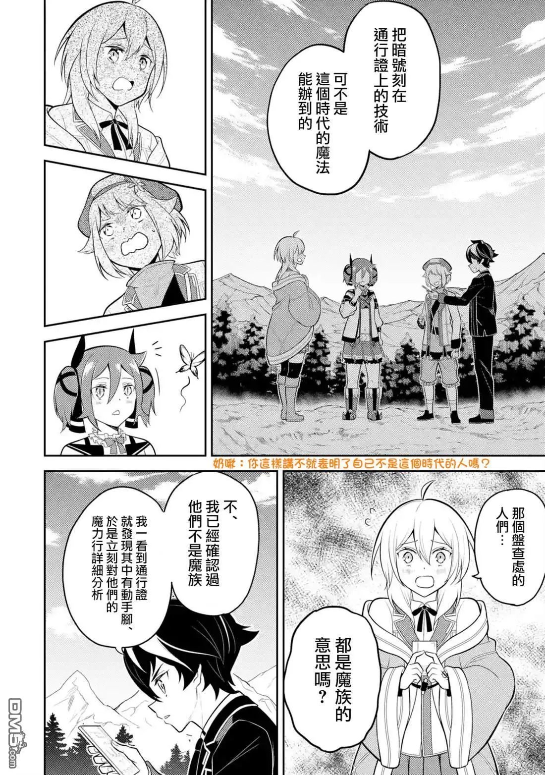 第34.4话