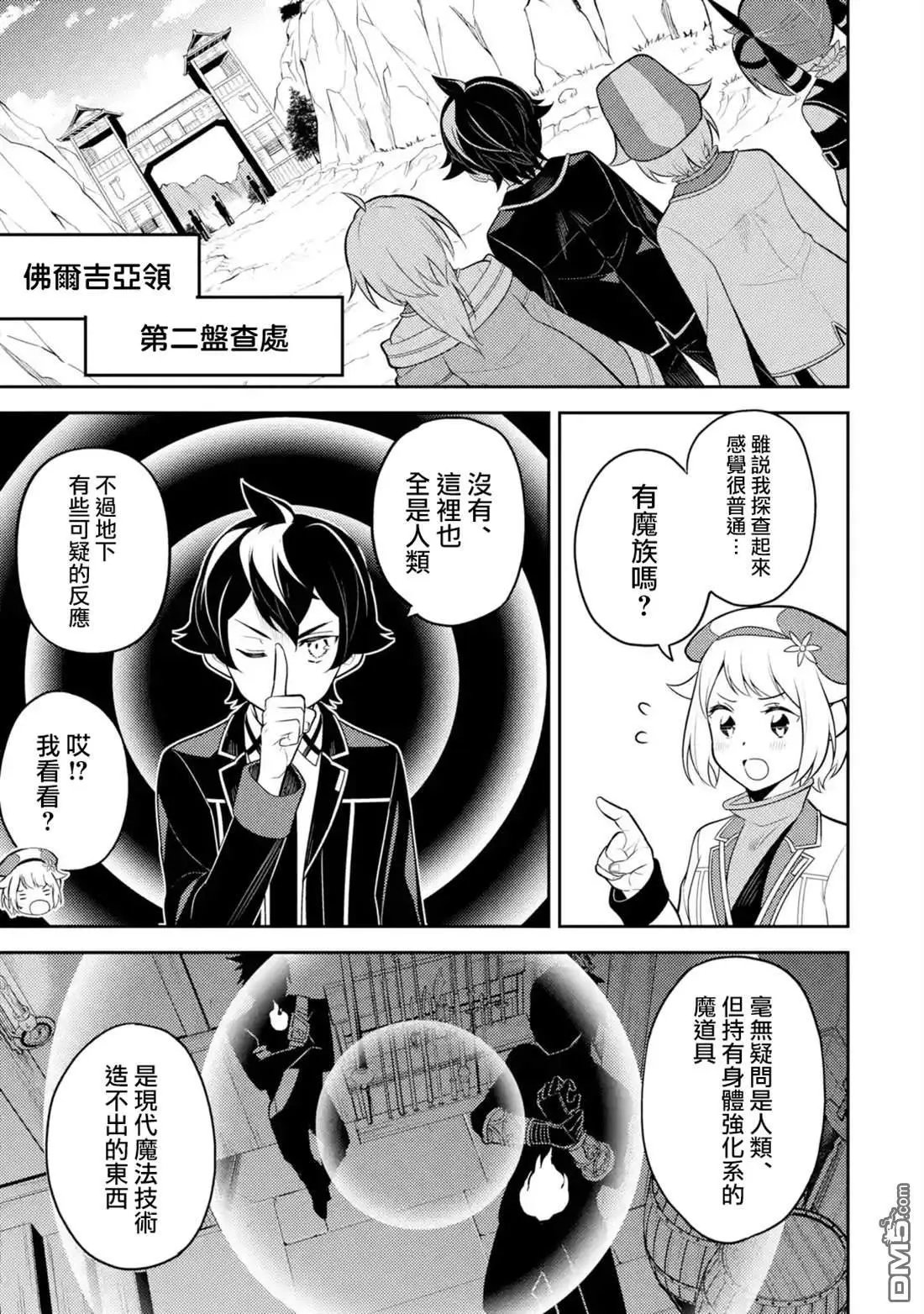 第34.4话