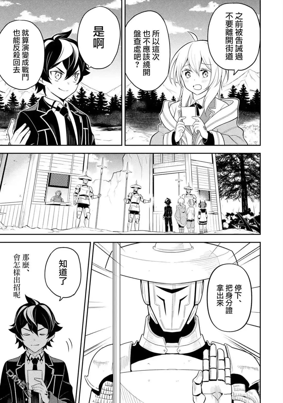 第34.4话